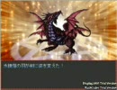 ローゼンのRPG、FunnyDollｓをプレイしてみた・第三章その7