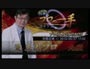 【麻雀格闘倶楽部】荒 正義プロ 2015/5/27 17：32【プロの一手】