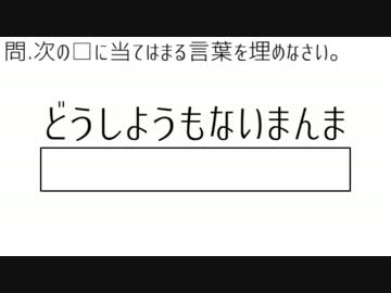 【替え歌】ってみた。ドーやッても替えール