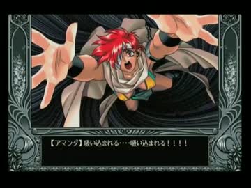 ｙｕ ｎｏをセガサターンとｐｃ９８で並列実況プレイ 本編１９６ ニコニコ動画