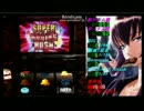 学園目次録H.O.T.D『ｽｰﾊﾟｰﾚｲｼﾞﾝｸﾞﾗｯｼｭ』