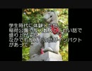 【ゆっくり怪談】お稲荷さんのよだれかけ【怖い話】