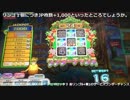 アニマロッタ３　金リンゴ６＋紫１のサービスワンダーチャンス