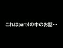 【ビビり実況】かみさまの心臓【僕は僕】part4.5