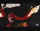 【MMD鬼徹】Te Amo【鬼灯・幽灯】