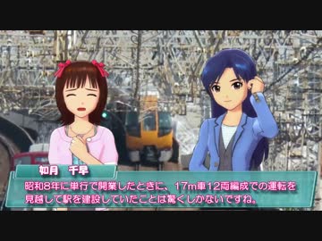 【くるm@s_6th】#280_ハルカ　リベンジ