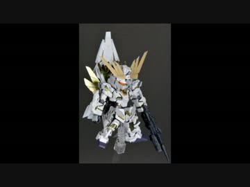 SDでオリジナルのユニコーンガンダムつくってみた