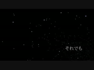 【オリジナル曲】　I'll　【穂歌ソラ】