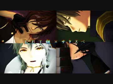 【おだて組】サタスペやろうぜ！～第8話　開票そして成長～