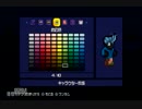 【テラリア】ユカイな仲間とサバイバル。実況part0