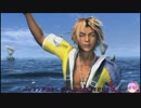 【ゆっくり実況】古明地さとりのFF10-HD・第8回