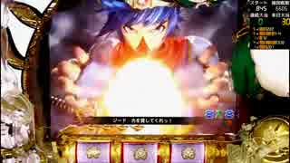 【パチンコ】アラジンTURBO　〜闇の魔神と暗黒のピラミッド〜　ET その２