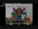 部長のうるるんクエスト恋遊記【実況プレイ】その12