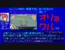 【コーラス修正】艦これ資源稼ぎ 資源チャージイムヤゴーヤ！【替え歌】