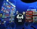【戦場の絆】NY44 Ez8【なつめ】 素ノラ2戦目 5/27 ※今後小休止します