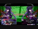 【UNI】アンダーナイトインヴァースささしまランダム2on大会part1【5/23】