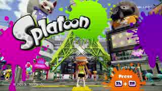 【プレイ動画】 Splatoon ヒーローモードPart1