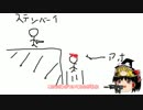 【COD:BO2】ゆっくり歩く養分が逝くBO2　part6【ゆっくり実況】