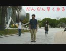 【しぇる】だんだん早くなる　踊ってみた【綾鷹☆ダストパン】