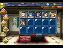 千年戦争アイギス ゴールドラッシュ(復刻) 女盗賊団☆3 未CC×王子無し