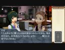 【アイドルマスター】『魂のアリカ』Part4【トーキョーN◎VA-X】