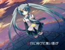 黄昏P - 初音ミク Wiki - atwiki（アットウィキ）
