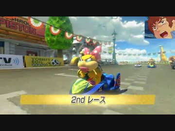 アムロがマリオカート8実況者ミニトーナメントに行きまーす！Aブロック