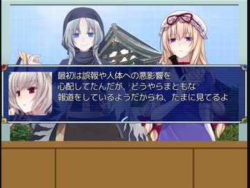 東方神衛騎士 part10