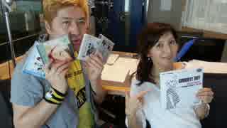 「with you」djmapi（松本ともこ）with吉田豪#53