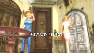 【ONEPIECE MMD】ナミさんで『ELECT』_20150528