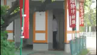モヤモヤどうでしょう　2011　カントリーサインの旅　予告編