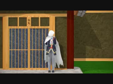 【MMD】拝啓、お恨み申し上げます