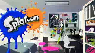 【Splatoon】マッチ戦BGMその2