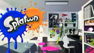 【Splatoon】マッチ戦BGMその3