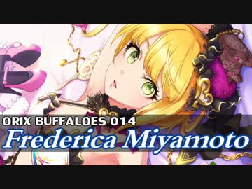 【モバマス×パワプロ2012決】NewWaveはTriadPrimusの夢を見るか？　第95-97試合