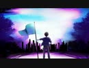 【ニコカラ】landmark【on vocal】