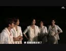 5人わちゃ318