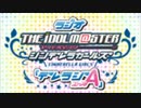 『デレラジA』 第20回「魔法が解けちゃった」 （コメント専用動画）