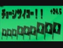 【Splatoon】ナワバリわかば【プレイ動画】