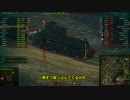 【WoT：E-25】ゆっくり実況でおくる戦車戦Part144 byアラモンド