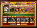 ソリティアモンスターズ　タワー対戦