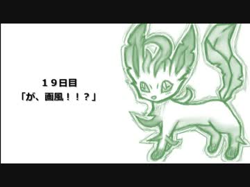【イラスト上達過程を添えて】rain stops,good-bye【歌ってみた】