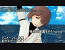ひと手間加えてMMD紙芝居のクオリティを上げる動画