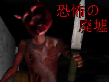 【実況】廃墟でめっちゃ怖い化け物に追いかけられる【The ruins of corpse】