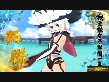 閃乱カグラev 両備ちゃんと一緒にカグラを目指す Part７ ニコニコ動画