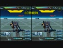 【EXVSFB】ノルン機動力修正前後を比較【2015/5/28】