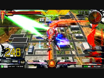 【EXVSMB】赤枠/レッドドラゴン視点3【パトリ】