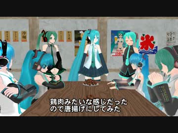 【MMM】初音ミク７人海岸物語２【MMDドラマ？】