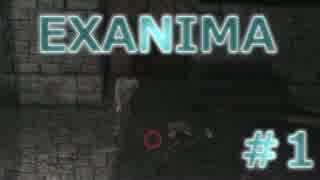 【死にゲー実況】激ムズ！監獄脱出ゲーム！１日目【EXANIMA】