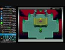 【ゼルダの伝説】ふしぎのぼうしバグ有RTA in 2:02:17 part5